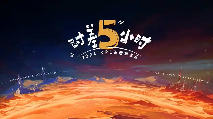 女超人电影主题节目单横幅，玄墨底色配赤金边框与玉青光点